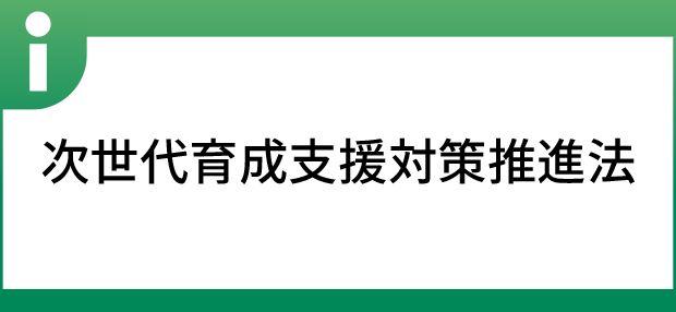 院内設備のご案内